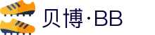 bellbet贝博.(艾佛森)官方网站